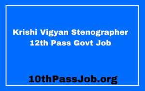 Krishi Vigyan Stenographer 12th Pass Govt Job