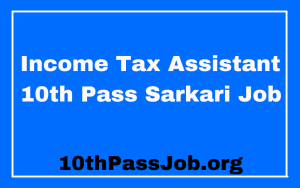 Income Tax Assistant 10th Pass Sarkari Job