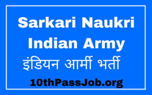 Sarkari Naukri Indian Army इंडियन आर्मी भर्ती Mele Female