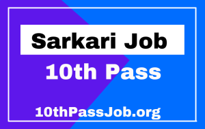 Sarkari Job 10th Pass