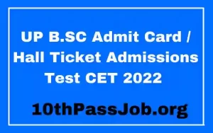 UP B.SC Admit Card / Hall Ticket Admissions Test CET 2022