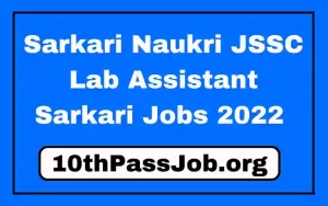 Sarkari Naukri JSSC Lab Assistant Sarkari Jobs