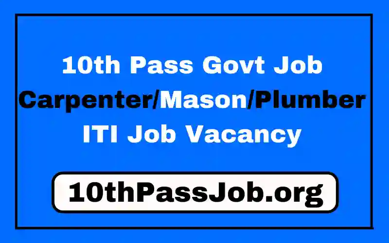 10th Pass Govt Job Carpenter/Mason/Plumber ITI Job Vacancy