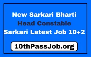 New Sarkari Bharti Head Constable Sarkari Latest Job Army