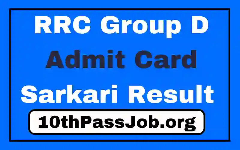 RRC Group D Admit Card Sarkari Result