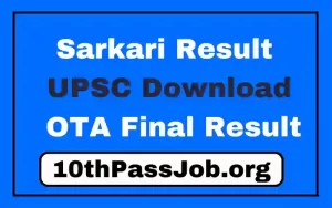 Sarkari Result UPSC Download OTA Final Result