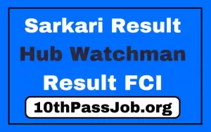 Sarkari Result Hub Watchman Result FCI