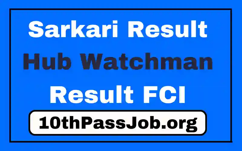 Sarkari Result Hub Watchman Result FCI