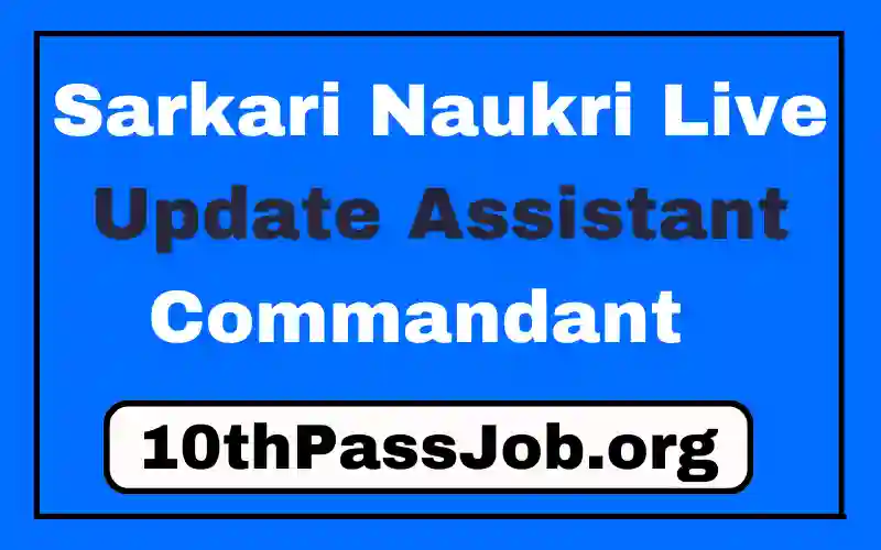 Sarkari Naukri Live Update Assistant Commandant 