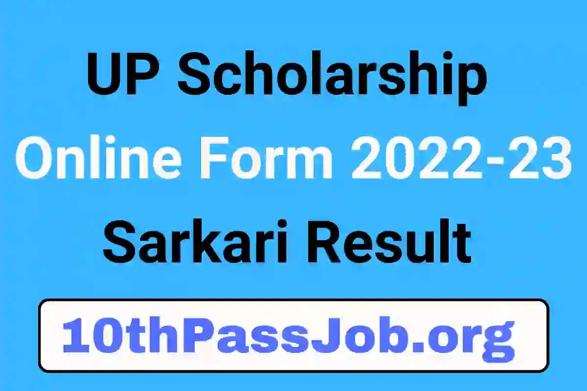 UP Scholarship Online Form 2022-23 Sarkari Result