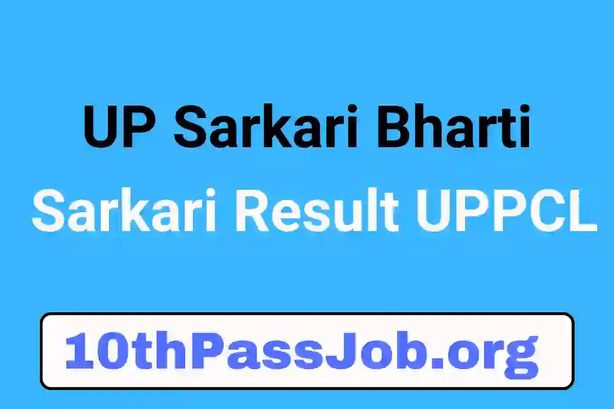 UP Sarkari Bharti Sarkari Result UPPCL