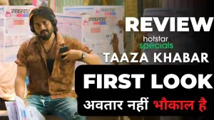 Taja Khabar first look review