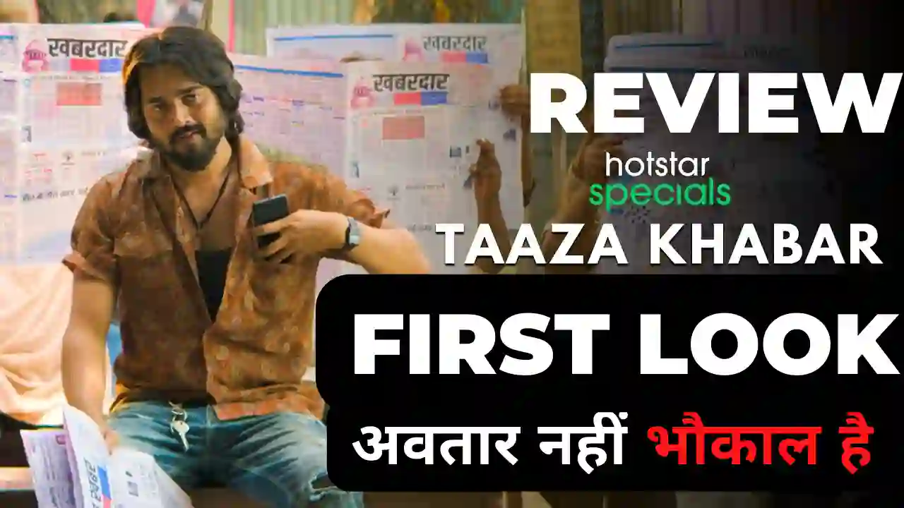 Taja Khabar first look review