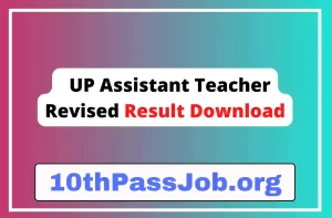 UP Assistant Teacher Revised Result Download