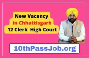 New Vacancy in Chhattisgarh 12 Clerk Post High Court, Chandigarh