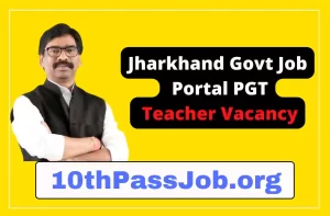 Jharkhand Govt Job Portal PGT Teacher Vacancy