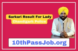 Sarkari Result For Lady & Sarkari Result For Male both can apply Chandigarh Police