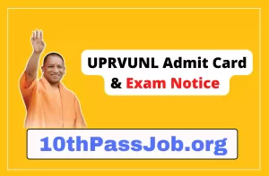 UPRVUNL Admit Card & Exam Notice see when is the paper date