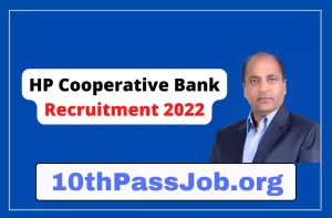 HP Cooperative Bank Recruitment 2022 you can also apply in bank