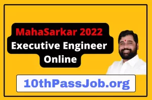 MahaSarkar 2022 Executive Engineer Online MAHAGENCO another golden opportunity