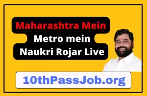 Maharashtra Mein Metro mein Naukri Rojar Live