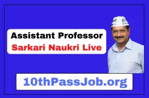 Assistant Professor Sarkari Naukri Live