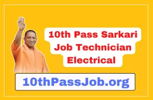 10th Pass Sarkari Job UPGovt.com Technician Electrical