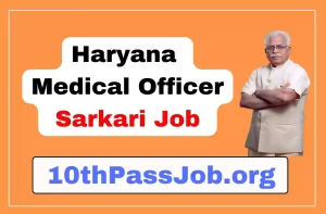 Haryana Sarkari Result Medical Officer Sarkari Job