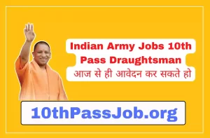 Indian Army Jobs 10th Pass For male or Female Draughtsmanआज से ही आवेदन कर सकते हो