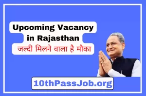 Upcoming Vacancy in Rajasthan Jaldi Milne Wala Hai Mauka