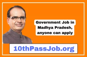 Government Job has come out in Madhya Pradesh, anyone can apply for these posts