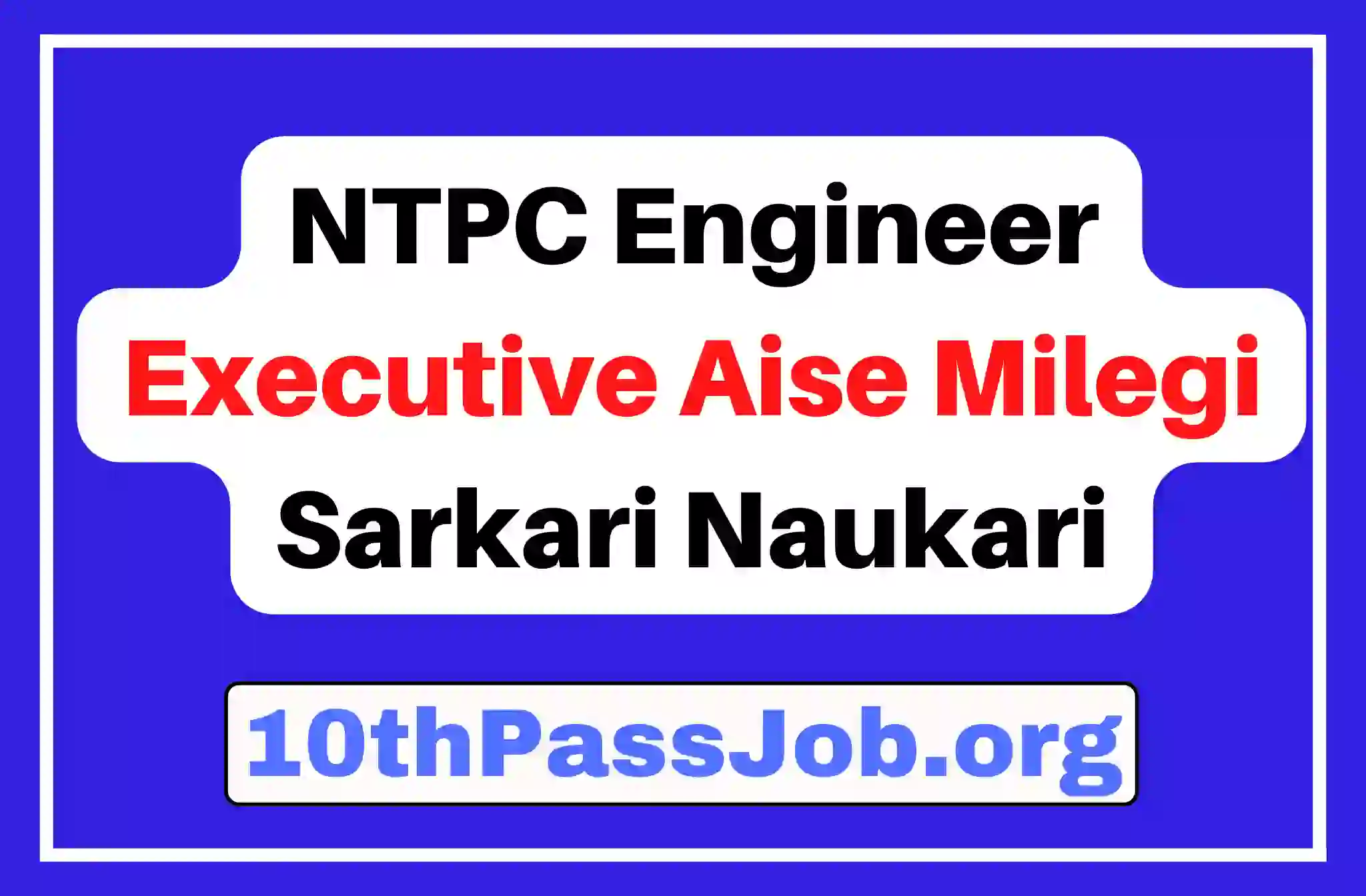 NTPC Engineer Executive Aise Milegi sarkari Naukari