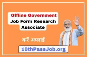 Offline Government Job Form Research Associate