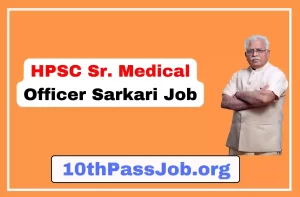 HPSC Sr. Medical Officer Sarkari Job