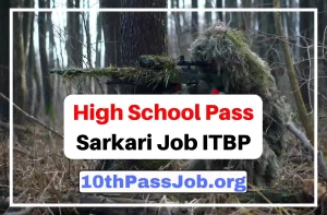 High School Pass Sarkari Job ITBP Group C