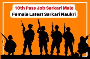 10th Pass Job Sarkari Male Female