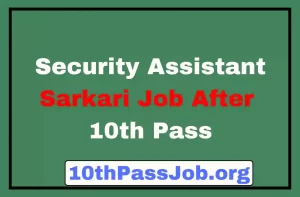 Security Assistant Sarkari Job After 10th Pass