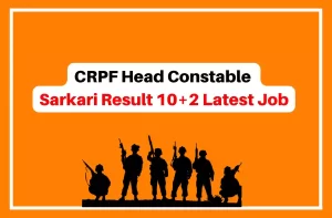 CRPF Head Constable Sarkari Result 10+2 Latest Job