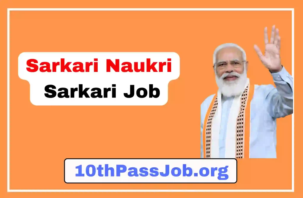 Sarkari Job for 12th Pass Hisar For Male