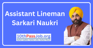 Assistant Lineman Sarkari Naukri In Punjab