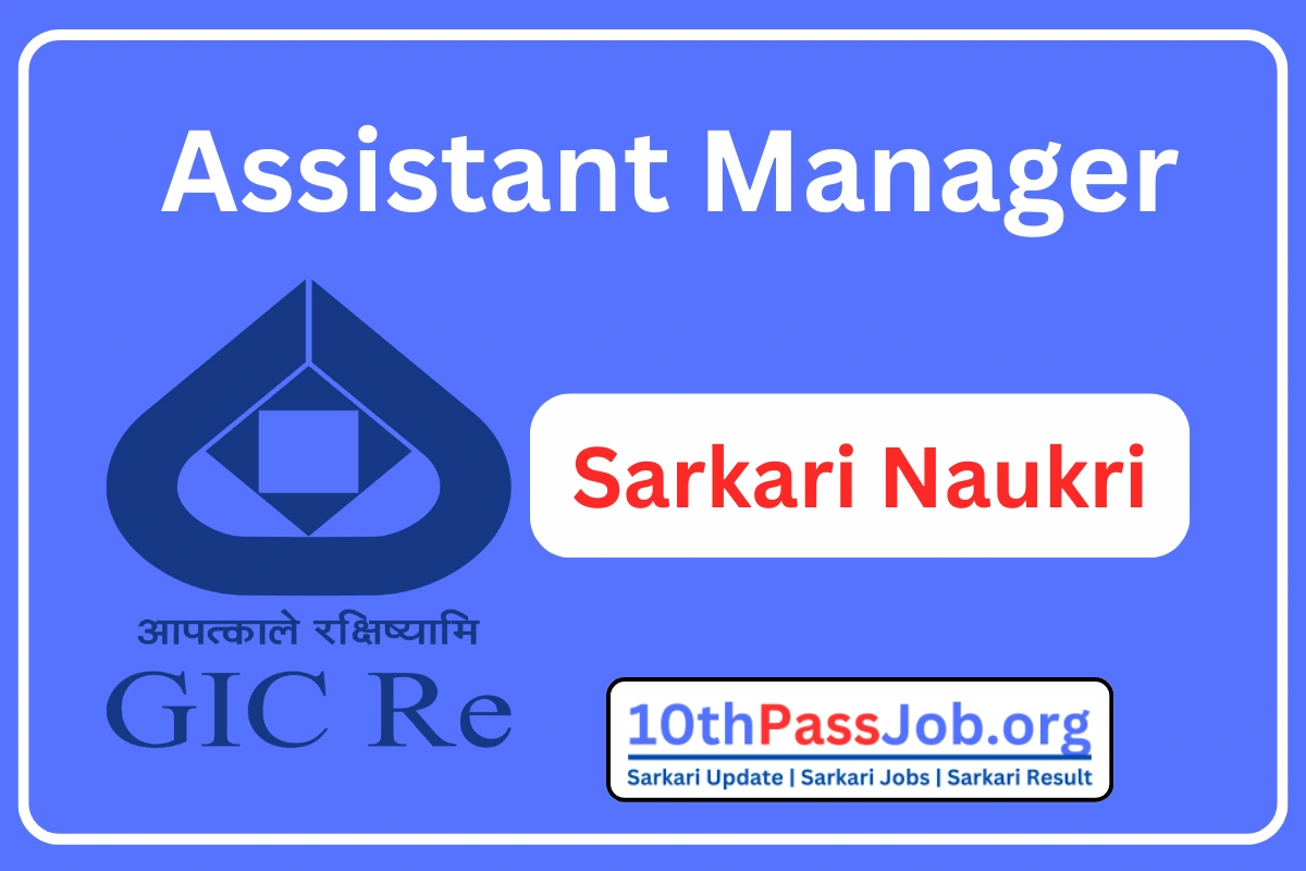 Assistant Manager Sarkari Naukri 2024