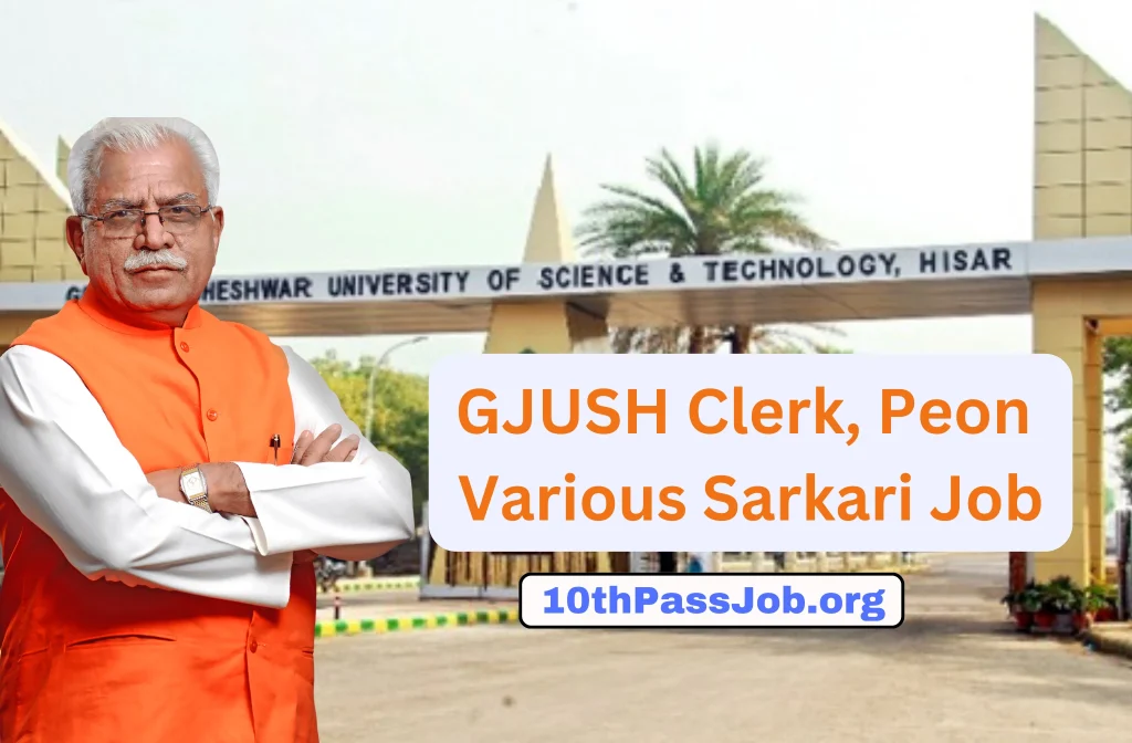 GJUSH Clerk, Peon Various Sarkari Job