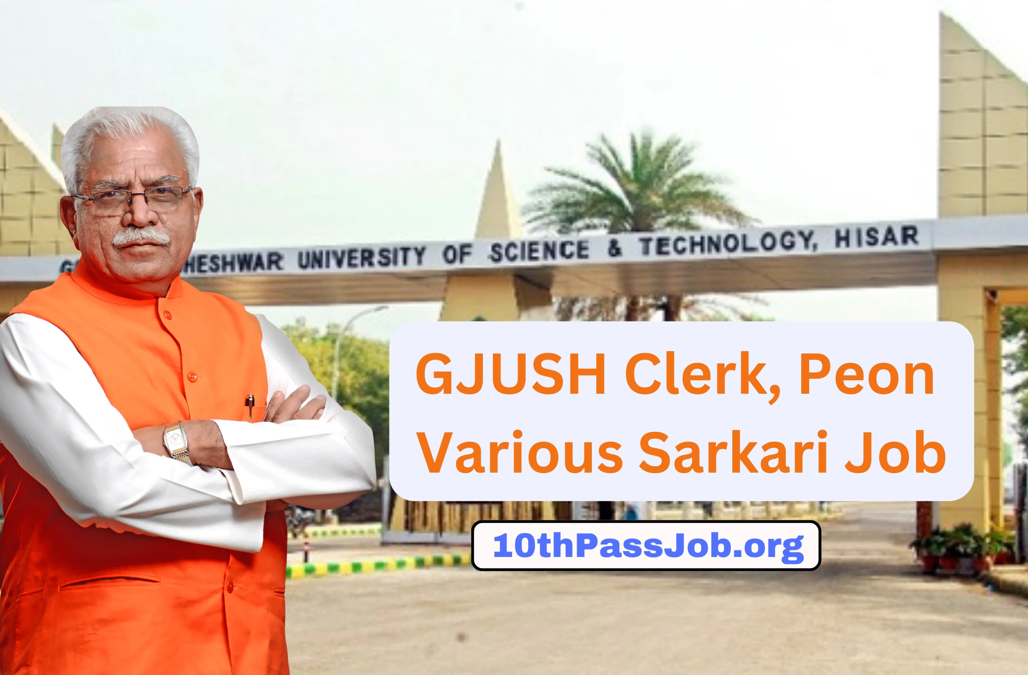 GJUSH Clerk, Peon Various Sarkari Job