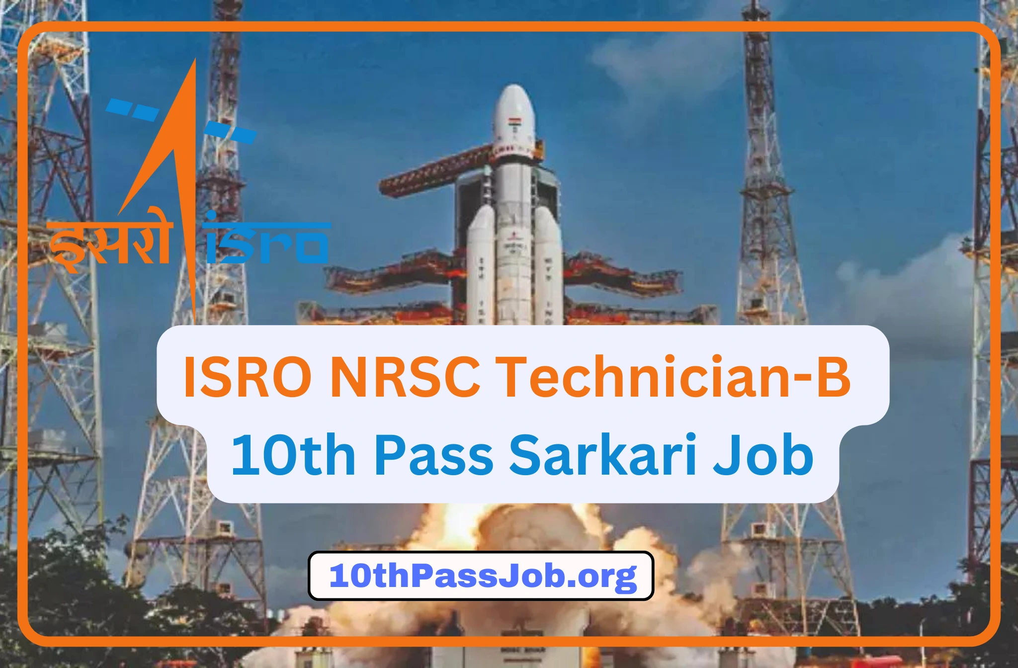 ISRO NRSC Technician-B 10th Pass Sarkari Job