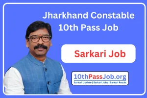 Jharkhand Constable 10th Pass Job