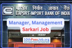 Manager, Management Trainee Sarkari Job 