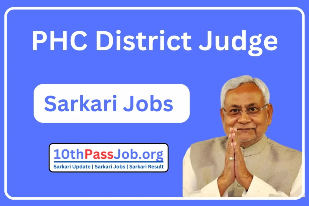 PHC District Judge Sarkari Job 2024