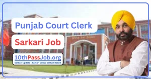 Punjab Court Clerk Sarkari Job