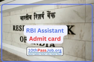 RBI Assistant Admit Card