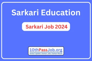 Sarkari Education Sarkari Naukari 2024